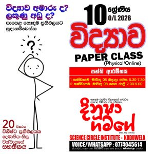 New Promotion Sale Social Media Post Design by GraphicsFamily