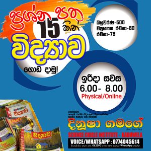 New Promotion Sale Social Media Post Design by GraphicsFamily